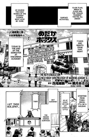 File:Chapter65.jpg
