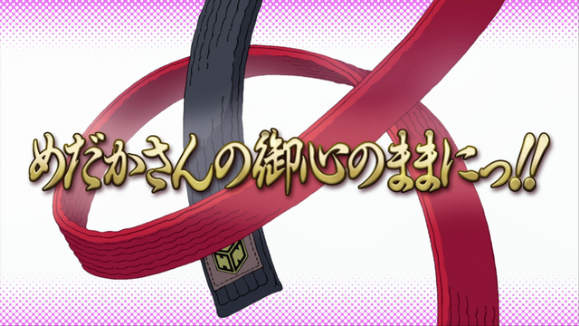 File:Episode3BTitle.png