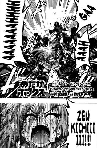 File:Chapter71.jpg