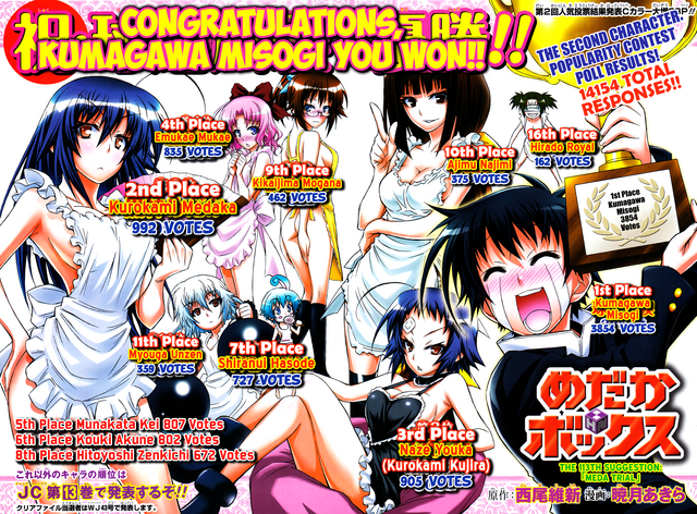File:Chapter113.png
