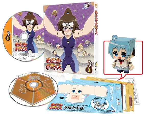File:DVD Volume 3 Merchandise.jpg