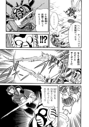 File:X3HornetZSaber.png