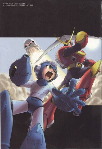 File:Megamix1B.jpg