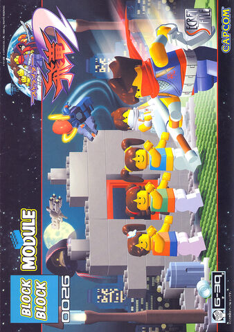File:SecretFile26.jpg