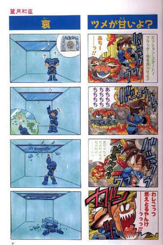 File:DASH2-4K-P009.png