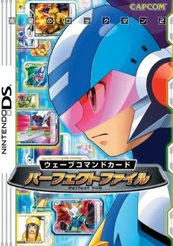 File:SSR2WCCPerfectFile.png