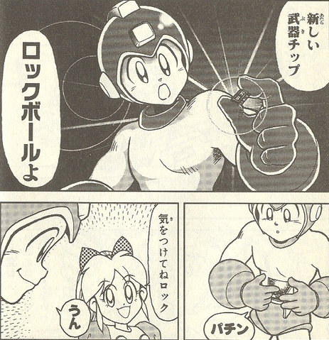 File:R8RockBallBukiChip.png