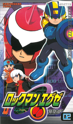 File:EXEVHS2-02.png