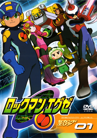 File:EXEDVD2-01.png