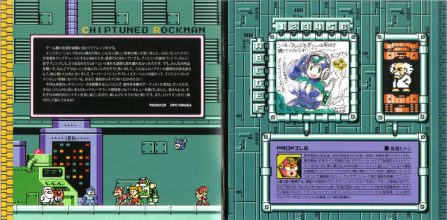 File:ChiptunedRockmanpg4-5.jpg