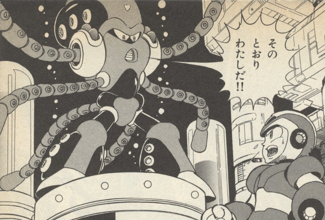 File:IHRXLaunchOctopus.png