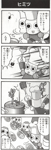 File:TnK4KomaHimitsu.png
