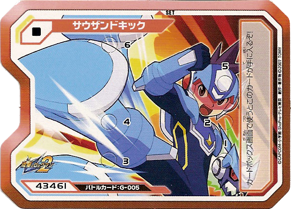 Beautiful 66 Megaman Starforce 2 Blank Card Locations