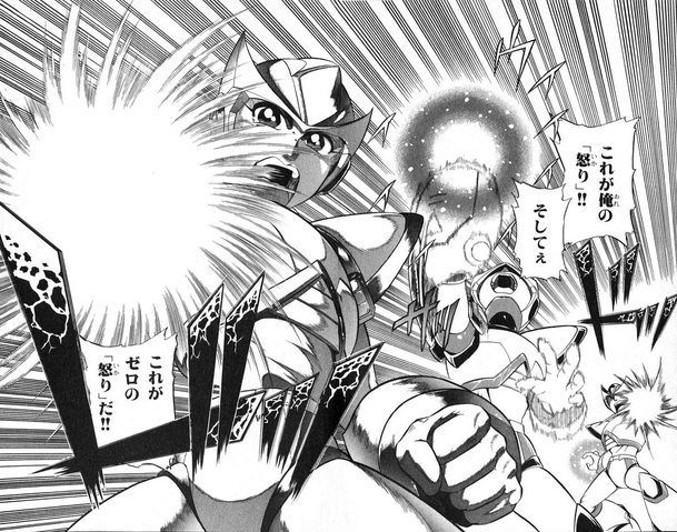 File:X2DoubleBuster.png
