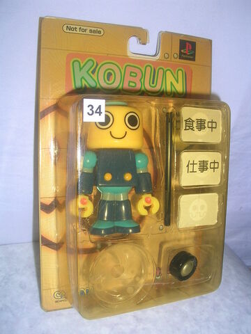 File:KobunF34.jpg