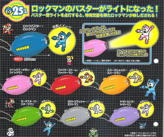 File:RockBusterLightKeychain.jpg