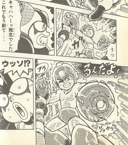 File:R8RockBuster.png
