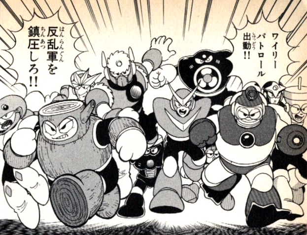 File:RYBWilyRobots.png