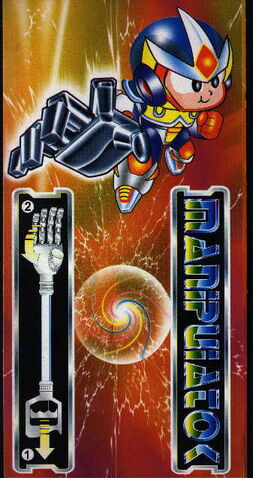 File:Grabber.jpg