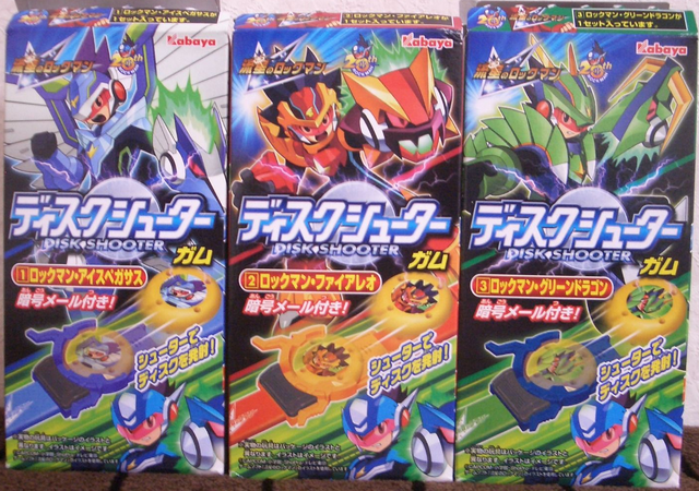 File:SSRDiskShooter.png
