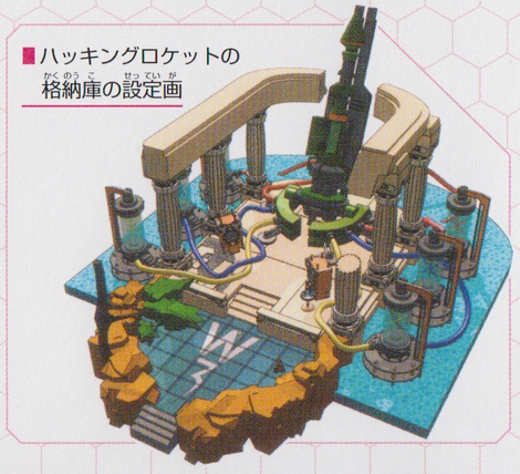 File:MMBNDrWilyLabB.png