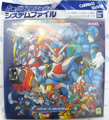 File:CSSF-X3.png
