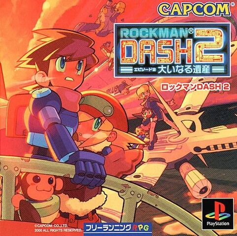 File:DASH2PS1.jpg