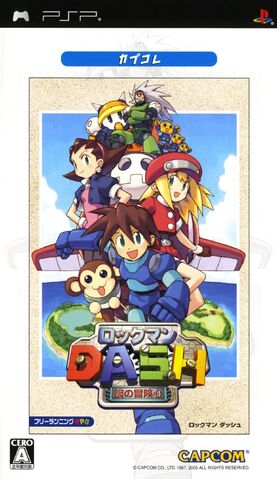 File:RockmanDASHPSP2.jpg