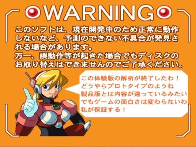 File:RX7TrialWarning.jpg