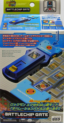 File:BattleChipGate.png