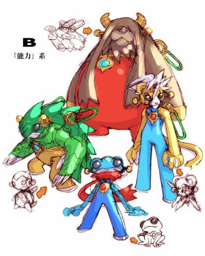 File:Elf-animalmiddle.jpg