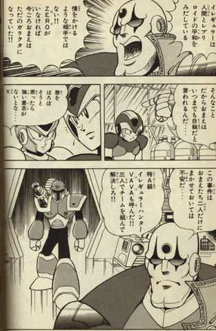 File:IHRXSample1.png