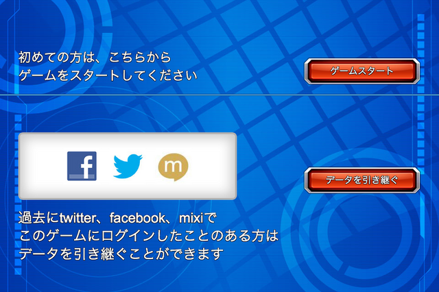 File:Login.png