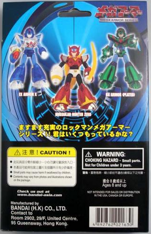 File:MegaArmorXPlatedBBack.png