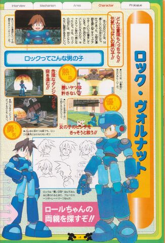 File:Daibouken018.jpg