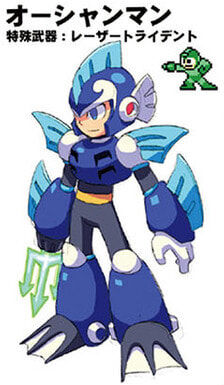 File:OceanMan.jpg
