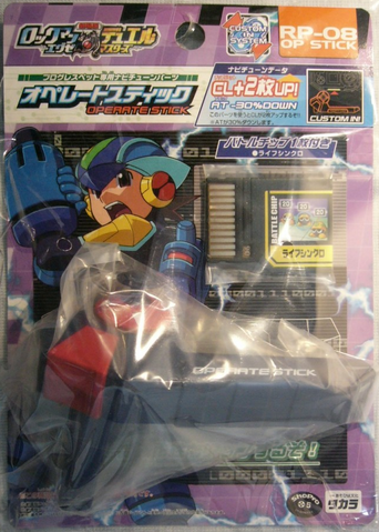 File:RP-08.png