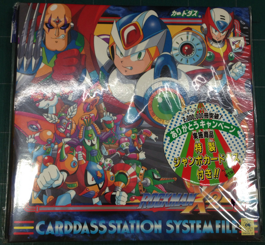 File:CSSF-X2.png