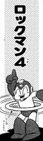 File:4KomaRingBoomerang.png