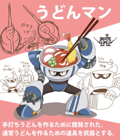 File:UdonmanConcept.jpg