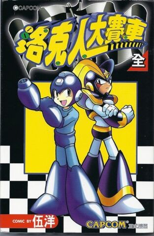 File:BCCover.jpg