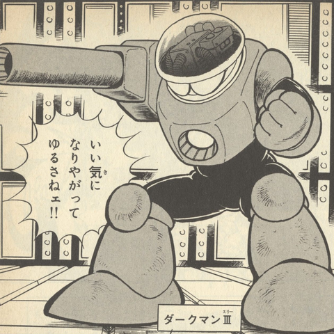 File:R5DarkMan3.png
