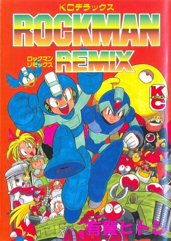 File:RockmanRemix.jpg