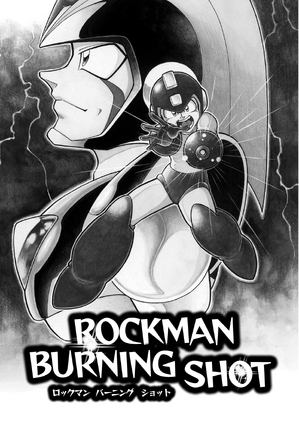 File:Rockman Burning Shot.png