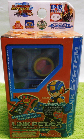 File:BP-02.png