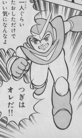 File:RGBQuickman.png
