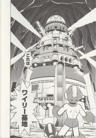 File:R8WilyTower.jpg