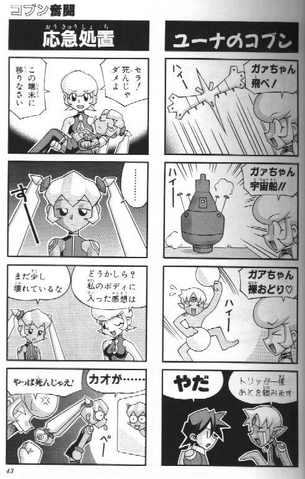 File:DASH2-4K-P043.png
