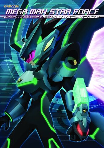 File:MegamanStarForce officialcompleteworks.jpg
