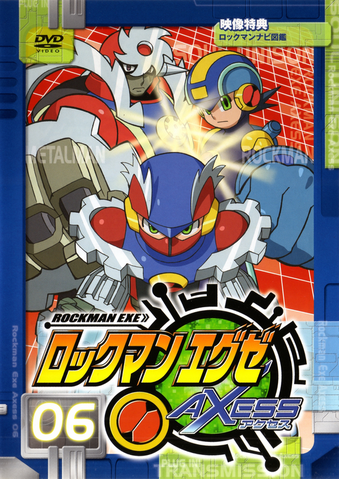File:EXEAxessDVD06.png